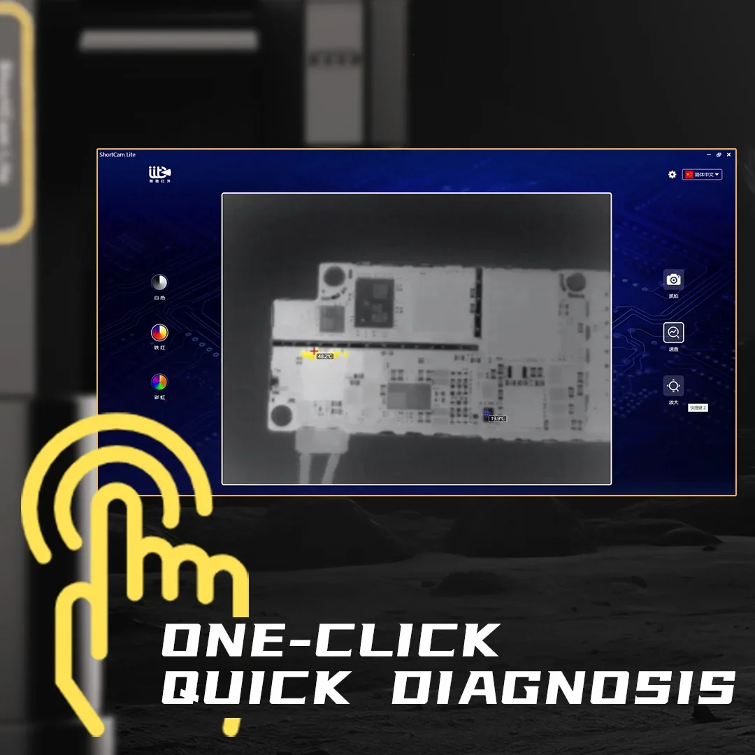 جهاز التشخيص الحراري السريع ال - مراجعة Shortcam Thermal Imaging Pcb وسعره